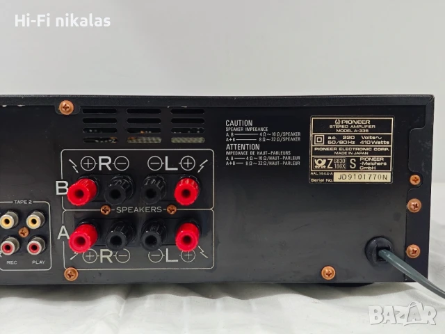 стерео усилвател PIONEER A-335, снимка 6 - Ресийвъри, усилватели, смесителни пултове - 50796675