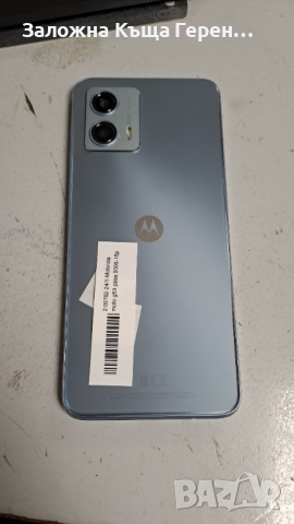 Motorola G53 , снимка 3 - Motorola - 44838716
