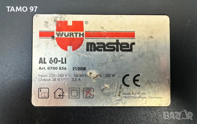 Wurth AL 60-Li - Бързо зарядно устройство 28V, снимка 2 - Други инструменти - 52135938