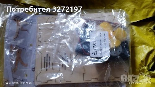 Електрически вентилатор със слънчева енергия - Направи си сам, снимка 8 - Конструктори - 40919229