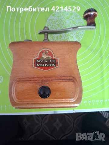 Мелничка за кафе