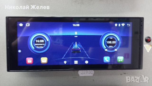 Автонавигация 1 Din 6,9" Android 10 2Gb Rom, снимка 3 - Аксесоари и консумативи - 40331694