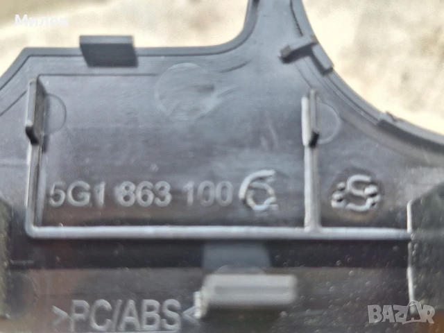 Декоративна Лайсна Върху Климатроника за Volkswagen Golf MK7 2012-2020 Година , снимка 3 - Части - 50625066