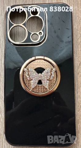 Кейсове за Iphone 14 Pro, снимка 7 - Калъфи, кейсове - 53293895