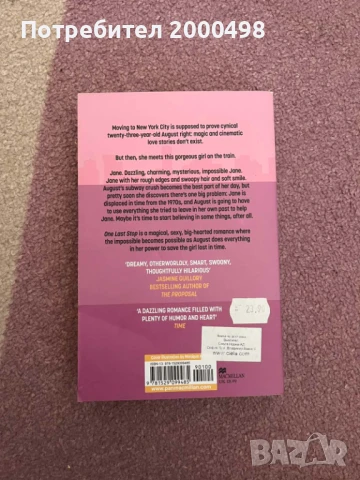 Книга на английски One Last Stop, снимка 3 - Художествена литература - 51205487