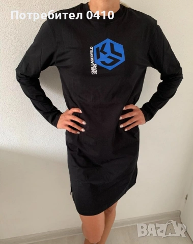 karl lagerfeld jeans рокля чанта, снимка 2 - Рокли - 53638758