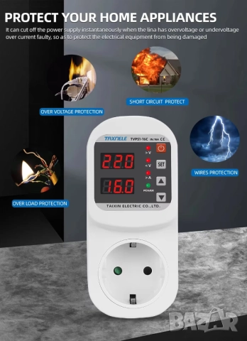 Taxnele Регулируем 16A AC 230V предпазител от пренапрежение за контакт, снимка 8 - Друга електроника - 52696270