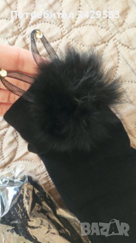 Нови дълги чорапи с пух