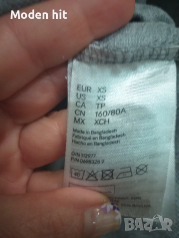 Benetton, H&M, Terranova - блузи с дълъг ръкав за момче, размер до 158/160 см., снимка 5 - Детски Блузи и туники - 47750215