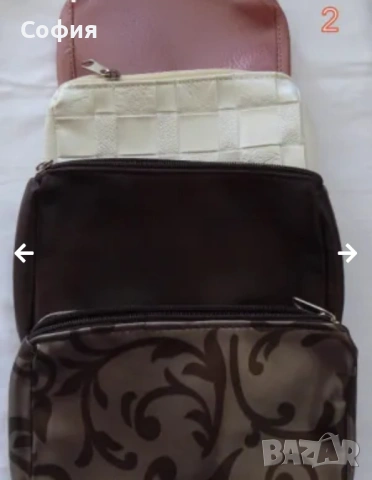 4 броя несесери за 6€, снимка 4 - Портфейли, портмонета - 53044381