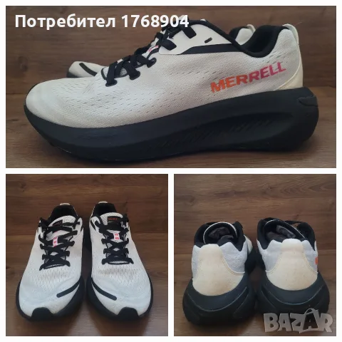 Мъжки маратонки Merrell-41номер