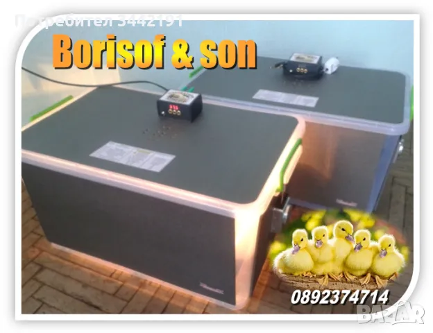 Инкубатори за яйца, Инкубатор, люпилня - български, снимка 2 - За птици - 49466206