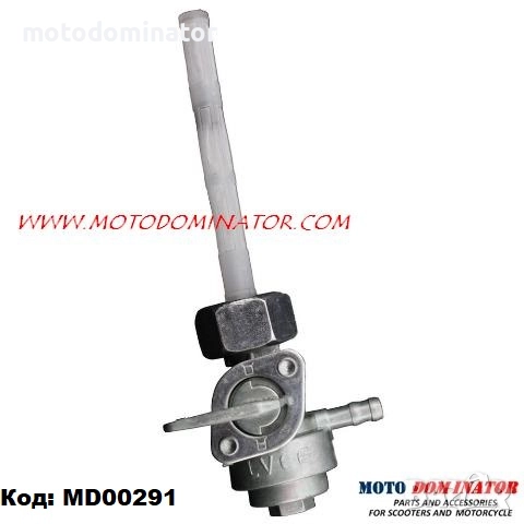 Кранчета за бензин за резервоар. Различни модели., снимка 2 - Части - 45805937