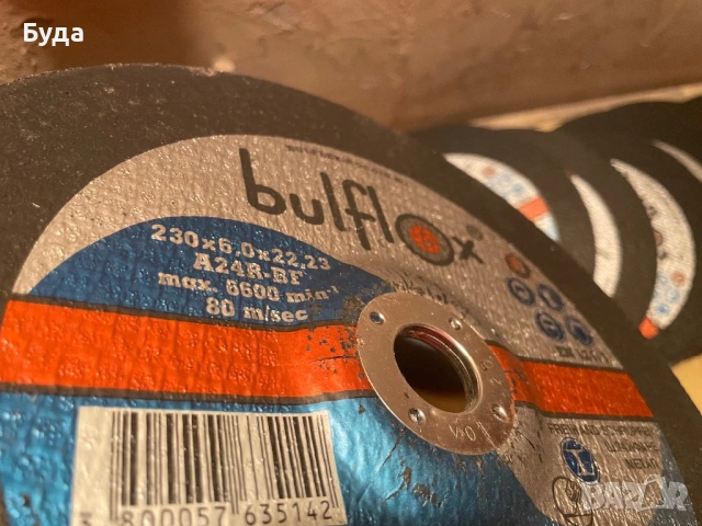 Абразивини дискове за шлайфане за голям ъглошлайф, снимка 7 - Ъглошлайфи - 53051841