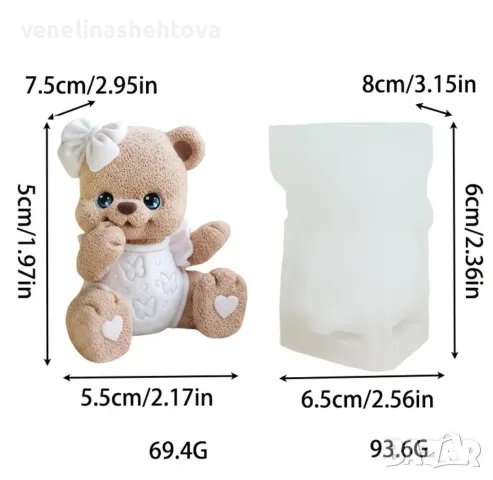 3D мече с панделка и дрехи🦋 силиконов молд форма свещи гипс сапун смола фондан декорация торта , снимка 3 - Форми - 56011897