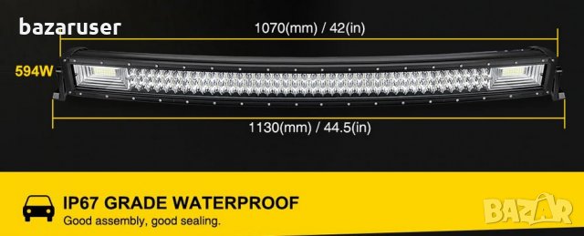 Нов LED BAR-125см.- 594W - Извит- 8906-125/254027, снимка 6 - Аксесоари и консумативи - 33975850