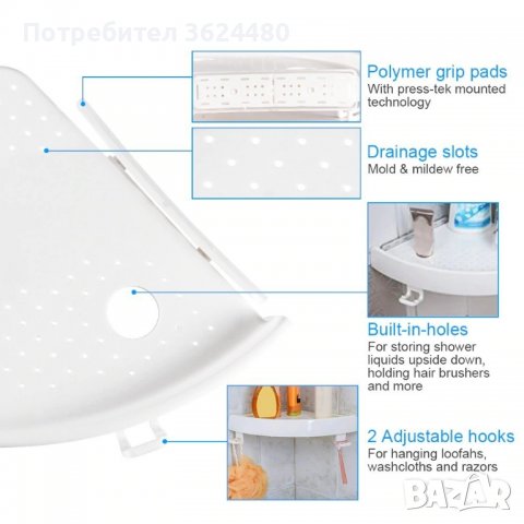 Водоустойчив ъглов рафт за баня, Без пробиване, с вакуумно закрепване, снимка 10 - Други стоки за дома - 40040866