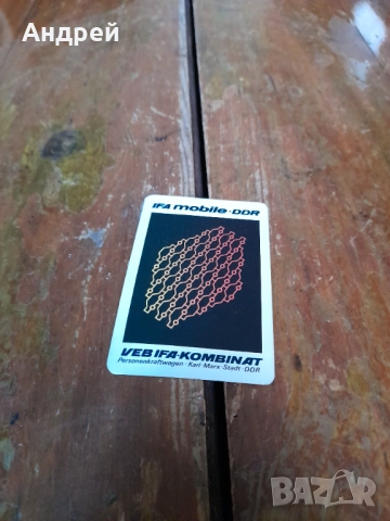 Календарче IFA 1982