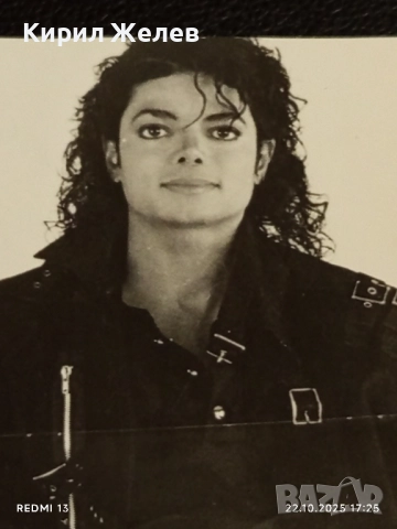 Винтидж снимка картичка на ПОП ИКОНАТА Michael Jackson рядка за КОЛЕКЦИЯ 51233, снимка 3 - Колекции - 52145096