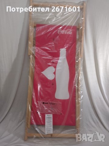 Coca Cola плажен шезлонг 