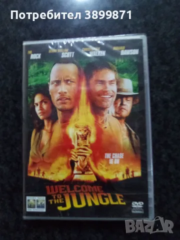 Продавам   чисто нови филми на DVD с български субтитри цена от 10 до 15 лева, снимка 2 - DVD филми - 48704392