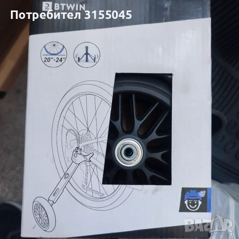 Детско колело CROSS 20, снимка 6 - Велосипеди - 52882366