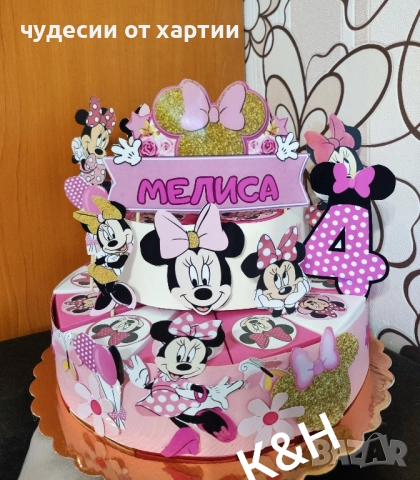 Картонена торта Мини маус 