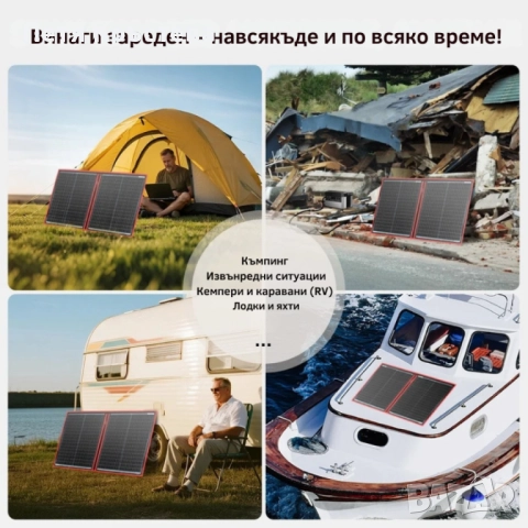 1бр./ Преносим соларен панел DOKIO – надеждна енергия навсякъде, снимка 8 - Друга електроника - 52311331