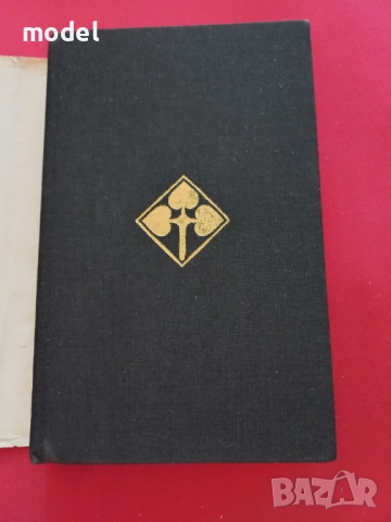 Любов по време на холера - Габриел Гарсия Маркес, снимка 2 - Художествена литература - 51880676