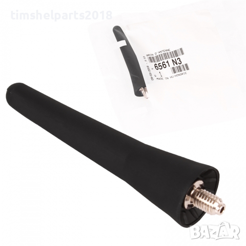 Антена за Citroen C2-C3-C4-C5-C8- DS4-Xsara Picasso- C4 Picasso-C4 Grand Picasso-Xsara Mk2, снимка 5 - Части - 28794110