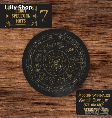 Винилна подложка за таро разклади кръг 45х45см Черно небе, снимка 9 - Други стоки за дома - 53072366