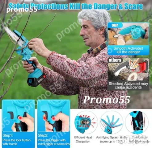 ПРОМОЦИЯ! Акумулаторен Мини Верижен Трион 6 Инча с Две Батерии 24V в куфар, снимка 7 - Градински инструменти - 48934327