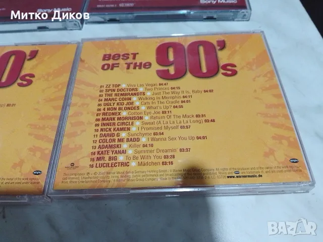 CD Rock Bazic 3броя и Best of 90 s -3 броя общо шест СД нови, снимка 6 - CD дискове - 56096063