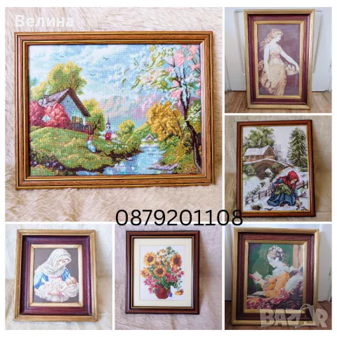 Гоблен конци Момичето с книга Флора Пейзаж Слънчогледи Празничния огън