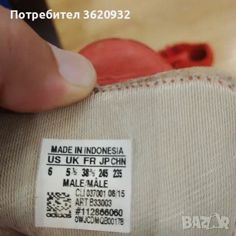 Детски футболни обувки 38, снимка 6 - Футбол - 56234076