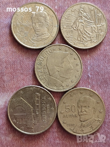 Шест монети 0,50€