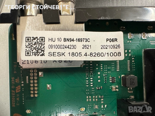 UE43AU9072U  BN41-02844   BN94-16973C  BN44-01109A  L43E6_ADY    CY-SA043HGHY1V, снимка 6 - Части и Платки - 52226915