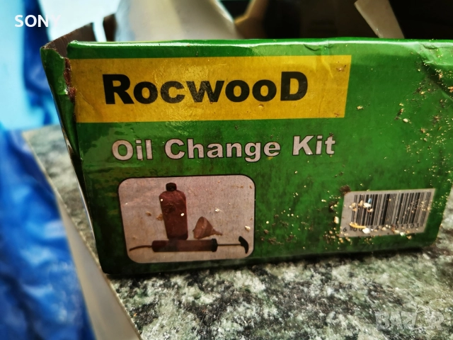 Комплект за смяна на масло за косачка, снимка 3 - Резервни части за машини - 52997406