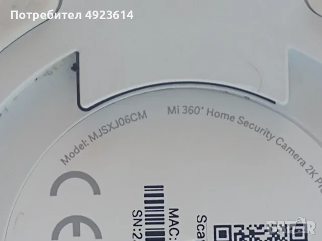Xiaomi Mi 360 Home Security 2k Pro камера, снимка 6 - IP камери - 56061201