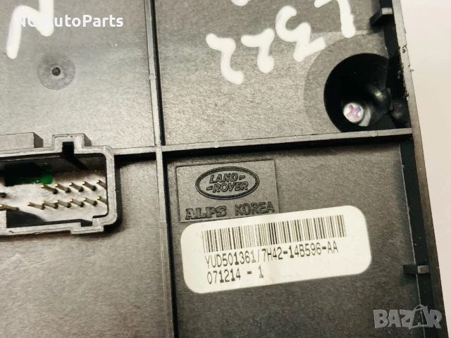 Панел за управление за Land Rover Ланд Ровър Вок 7H42-14B596-AA 2008, снимка 4 - Части - 50496167