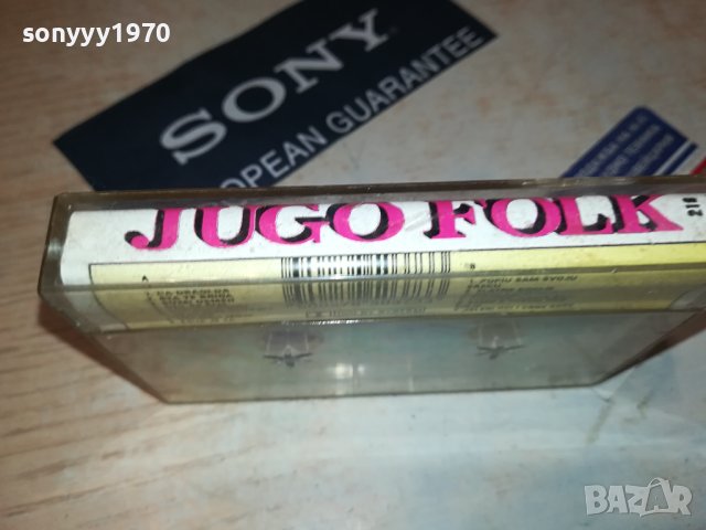 YUGO FOLK HIT PARAD 0408231208, снимка 5 - Аудио касети - 41754630