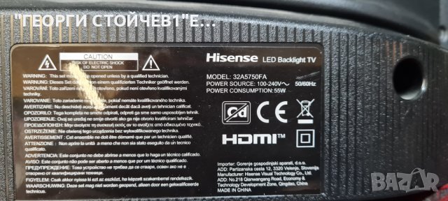 32A5750FA TP.MS6683T.PB701 BOEI320WX-01 HV320WHB-F66, снимка 2 - Части и Платки - 42057185