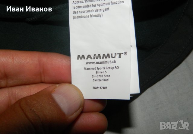  софтшел яке - MAMMUT EIGER EXTREME / DRYSKIN SCHOELLER - унисекс , снимка 9 - Якета - 34084613