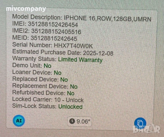 Iphone 16 128GB battery health 100% Гаранция!!!, снимка 5 - Apple iPhone - 53860422