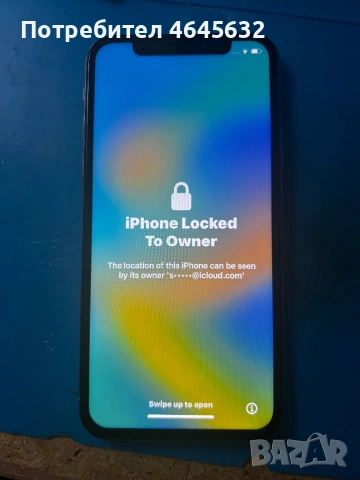 Iphone X заключен 