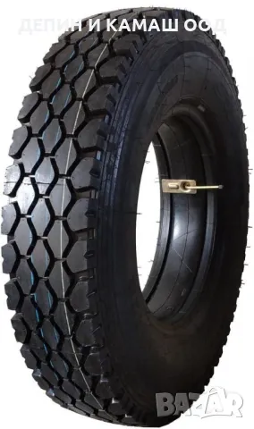 Нови гуми 9.00R20