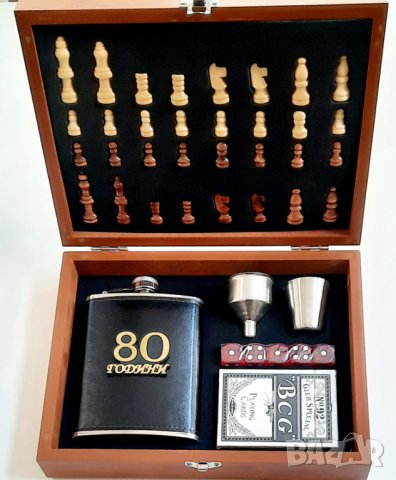 Подарък за 80 годишнина