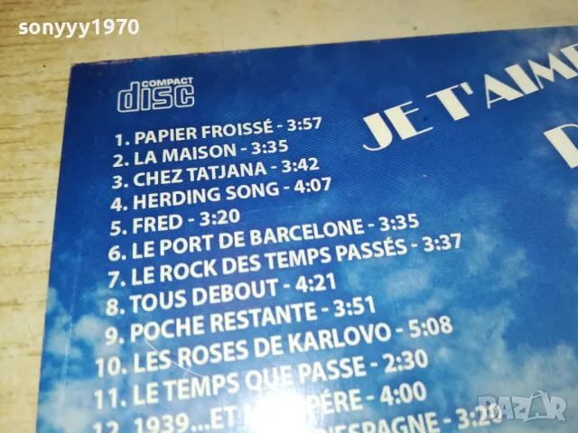 PASCAL CANAVATE-JE T AIME PARIS CD 1004252255, снимка 13 - CD дискове - 49852117