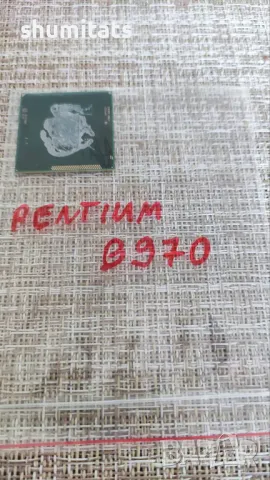 Процесори Intel за лаптоп, снимка 10 - Процесори - 48782077