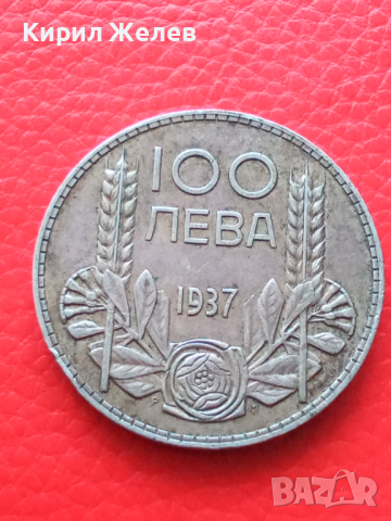 Български 100 лева 1937 г 26683, снимка 2 - Нумизматика и бонистика - 36356773